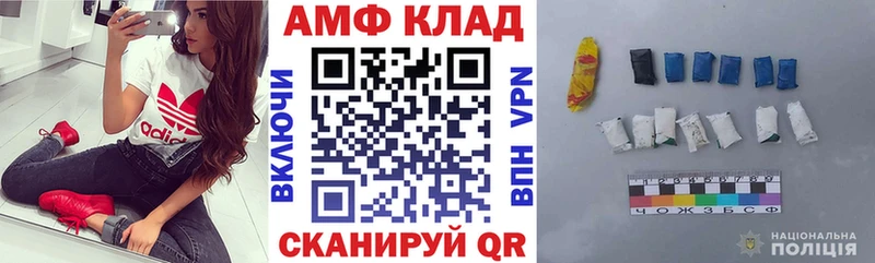 АМФЕТАМИН Розовый цены наркотик Белозерск