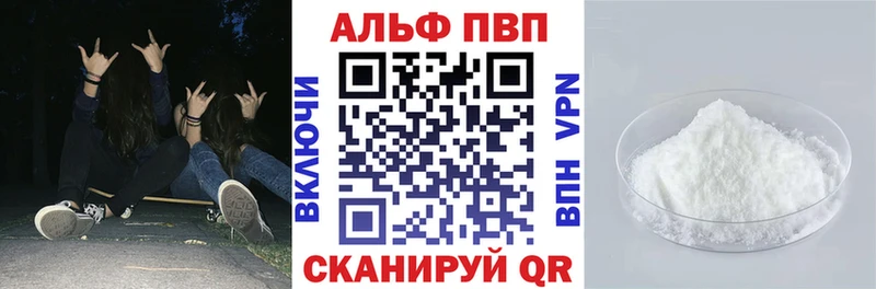 MEGA зеркало  Белозерск  Альфа ПВП кристаллы  что такое  