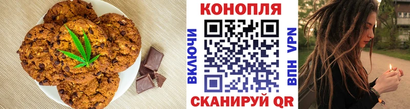 Еда ТГК марихуана  купить закладку  Белозерск 