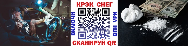 КОКАИН 97%  Белозерск 