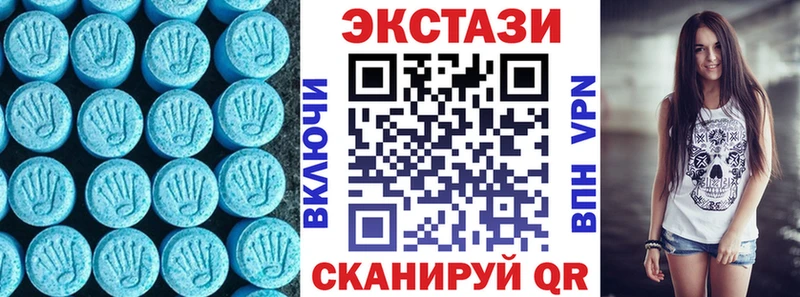 omg   Белозерск  Экстази 280 MDMA 