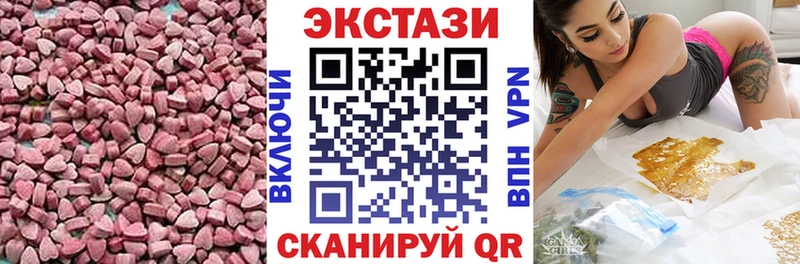 ЭКСТАЗИ mix Белозерск
