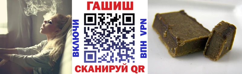 ГАШИШ hashish  Белозерск 
