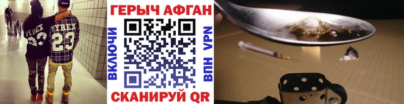 ГЕРОИН афганец  ссылка на мегу как войти  Белозерск 