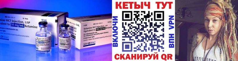 Кетамин ketamine Белозерск