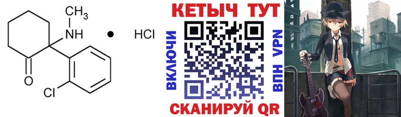 КЕТАМИН VHQ  даркнет сайт  Белозерск 