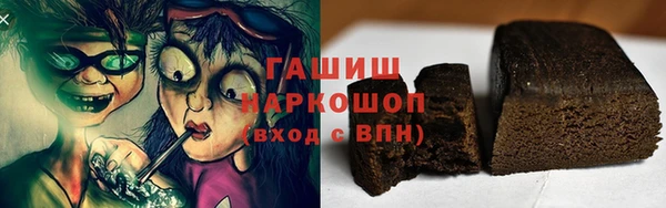 спайс Армянск