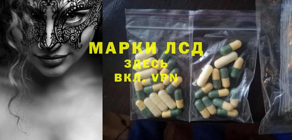 спайс Армянск