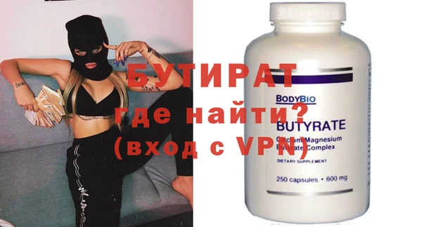 ГАЛЛЮЦИНОГЕННЫЕ ГРИБЫ Аркадак
