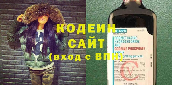 мескалин Зерноград