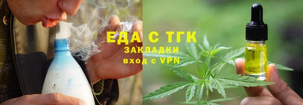 спайс Армянск