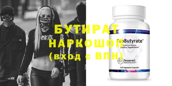 ГАЛЛЮЦИНОГЕННЫЕ ГРИБЫ Аркадак