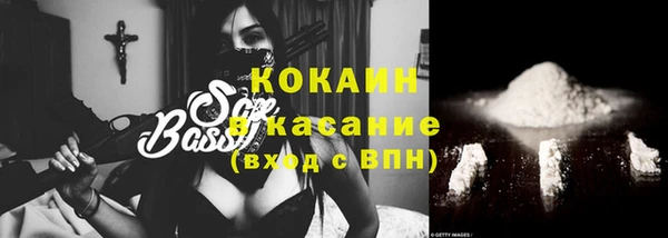 спайс Армянск
