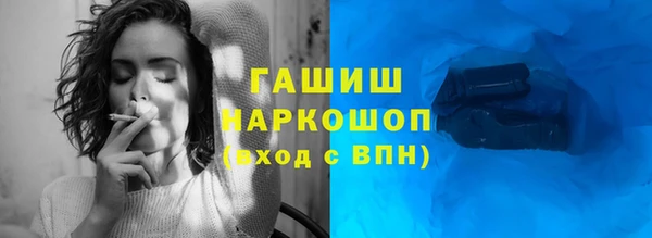 ГАЛЛЮЦИНОГЕННЫЕ ГРИБЫ Аркадак