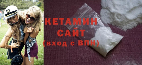 спайс Армянск