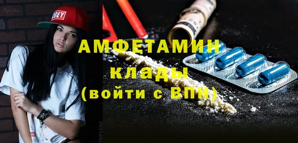 спайс Армянск