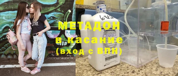 спайс Армянск