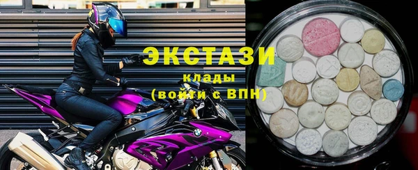спайс Армянск