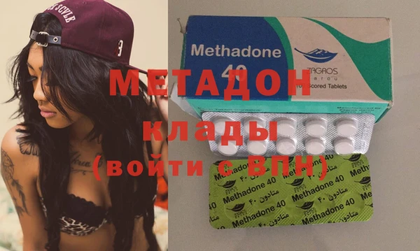 спайс Армянск