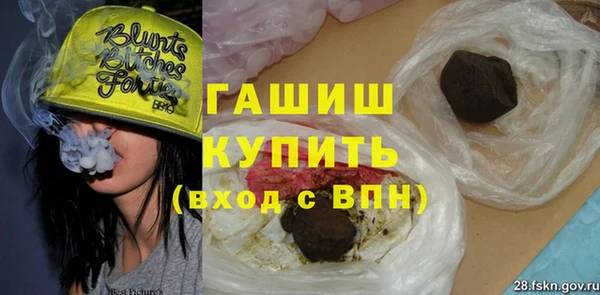 спайс Армянск