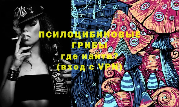 спайс Армянск