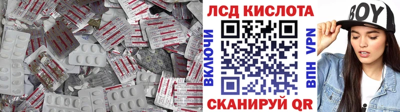 LSD-25 экстази ecstasy  нарко площадка как зайти  Белозерск 
