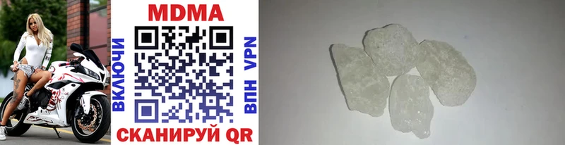 MDMA Molly  МЕГА зеркало  Белозерск 