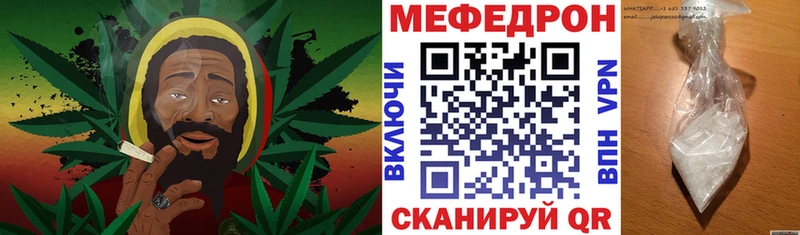 Мефедрон кристаллы  Белозерск 