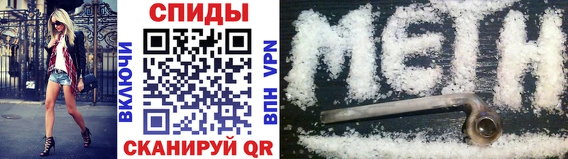 МЕТАМФЕТАМИН Methamphetamine  Белозерск 