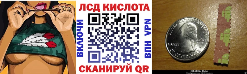 гидра ССЫЛКА  Белозерск  Марки N-bome 1500мкг 