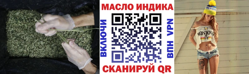 ТГК вейп  что такое   Белозерск 